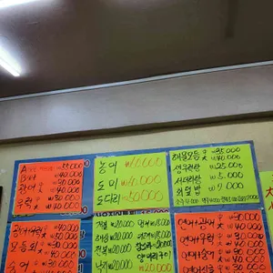 대동원회시장 리뷰 사진