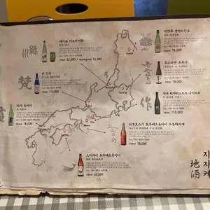 명서식당 리뷰 사진