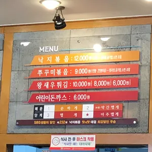 시골애 리뷰 사진