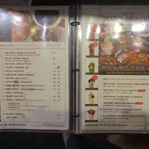 미투 리뷰 사진