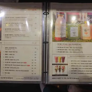 미투 리뷰 사진