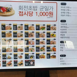 도쿄이찌바 리뷰 사진