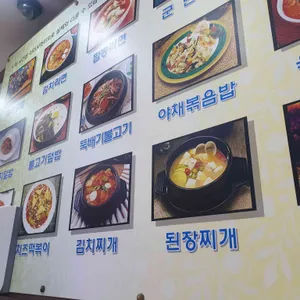 김밥나라 리뷰 사진