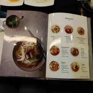 포메인 리뷰 사진