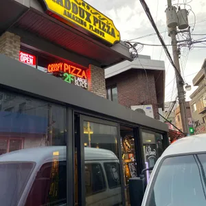 매덕스피자 리뷰 사진