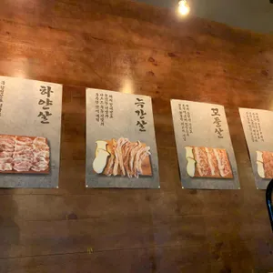 돼지공방  리뷰 사진