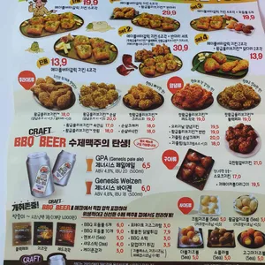 BBQ치킨 리뷰 사진