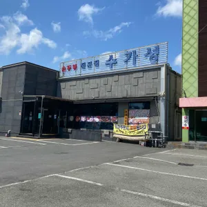 수가성 리뷰 사진