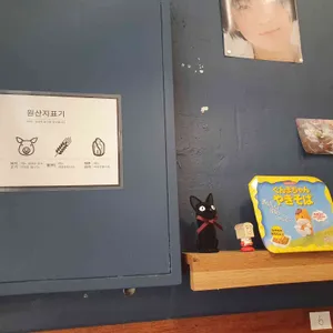 566라멘 리뷰 사진