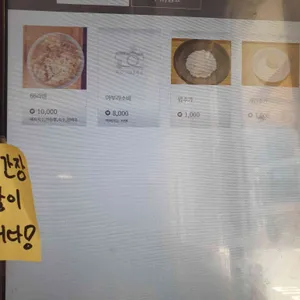 566라멘 리뷰 사진
