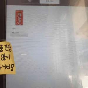 566라멘 리뷰 사진