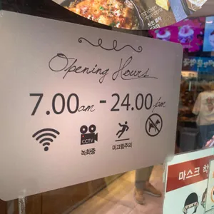 파리바게뜨 리뷰 사진