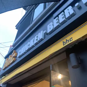 BHC치킨 리뷰 사진