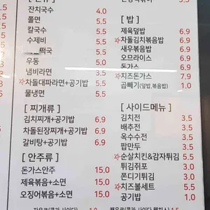 오세요 카페테리아 리뷰 사진