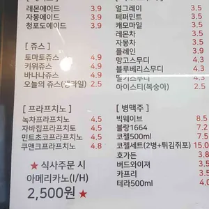 오세요 카페테리아 리뷰 사진