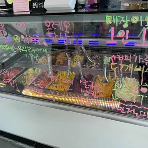 도깨비젤라또 사진