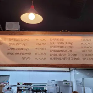 무고레 리뷰 사진