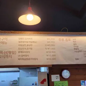 무고레 리뷰 사진
