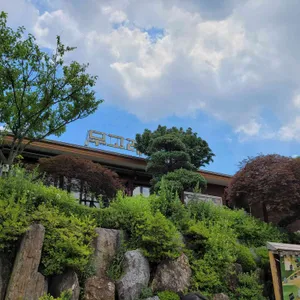 무고레 리뷰 사진