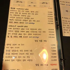 모리타 리뷰 사진