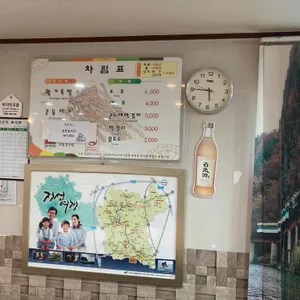 동광식당 리뷰 사진