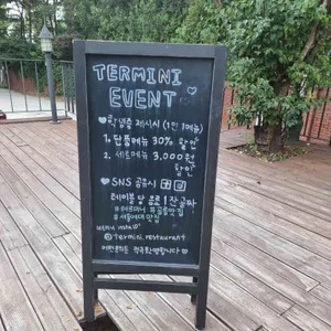 테르미니 리뷰 사진