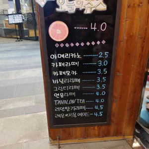 카페 루나다 리뷰 사진