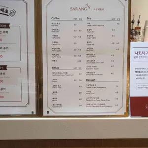 사랑 고궁박물관 리뷰 사진