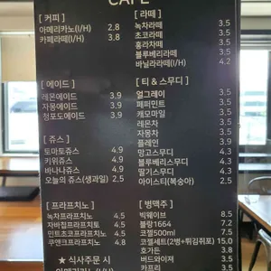 오세요 카페테리아 리뷰 사진
