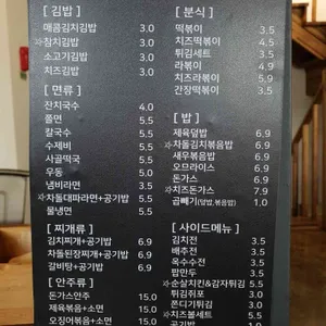 오세요 카페테리아 리뷰 사진