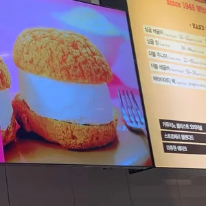 배스킨라빈스 리뷰 사진