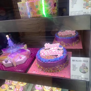 배스킨라빈스 리뷰 사진