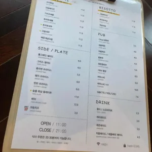 해쉬 리뷰 사진