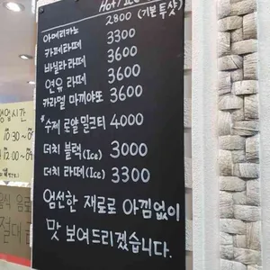 골목사이 리뷰 사진