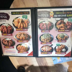 쌤닭 리뷰 사진