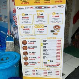동대문 엽기떡볶이 리뷰 사진