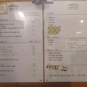 공간다반사 리뷰 사진