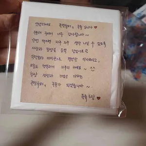 족발슈퍼 리뷰 사진