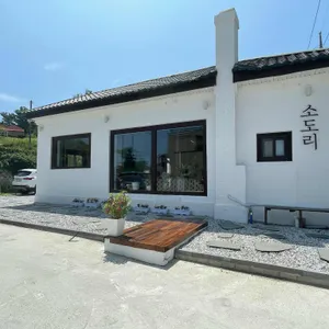 소도리 리뷰 사진