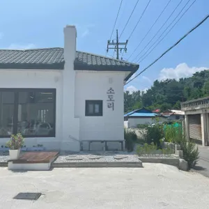 소도리 리뷰 사진