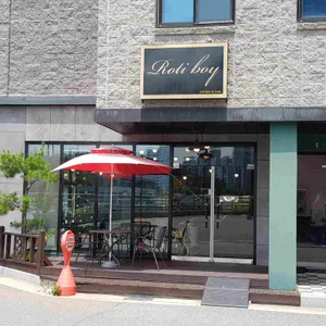 로티보이 리뷰 사진