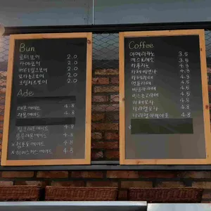 로티보이 리뷰 사진