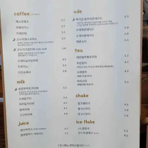 오누이 리뷰 사진