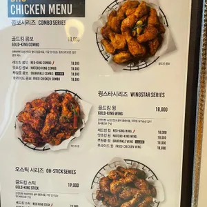BHC치킨 리뷰 사진