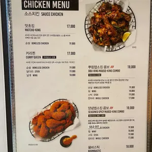 BHC치킨 리뷰 사진