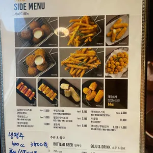 BHC치킨 리뷰 사진