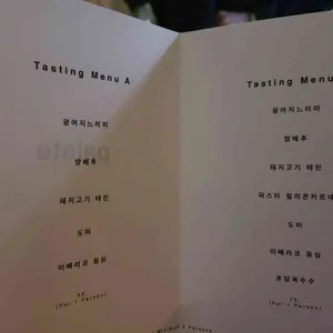 팔레트 리뷰 사진
