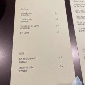 에트글라스 리뷰 사진
