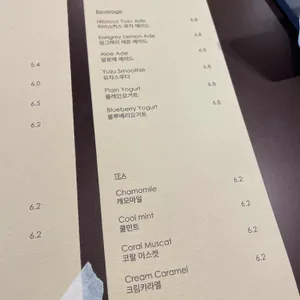 에트글라스 리뷰 사진