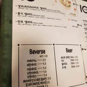 열테이블 리뷰 사진